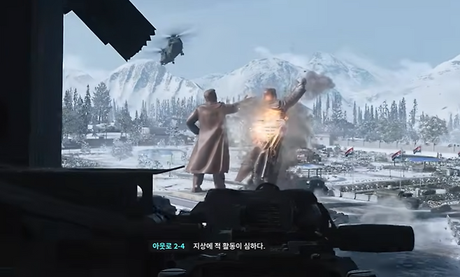 게임 '콜 오브 듀티: 모던 워페어 4' 게임 내 장면 (사진, 유튜브 갈무리)