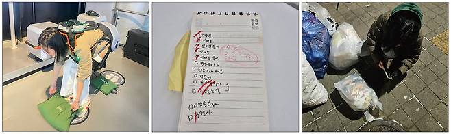 (왼쪽부터) 4월 중국 광둥성 선전의 선전과학기술박물관에서 신은별 기자가 첨단기술을 체험하고 있다. 신은별 기자의 취재 수첩엔 중국·홍콩과 대만의 기술 현장에서 기록한 메모로 가득했다. 1월 서울 금천구 독산동 주택가에서 신은별 기자가 음식물이 혼입된 생활폐기물 종량제 봉투를 뒤지고 있다. /신은별 제공·김성후 선임기자