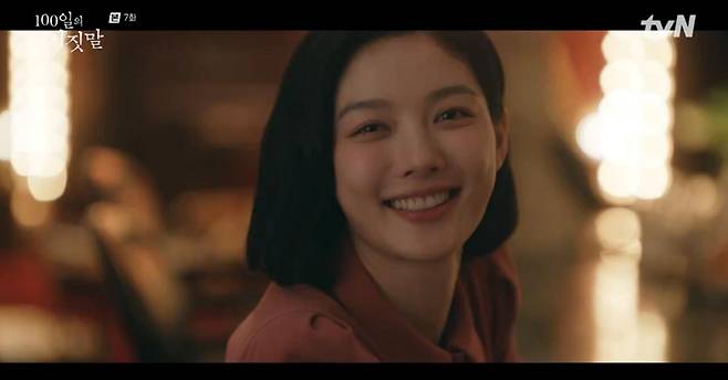 출처:tvN '100일의 거짓말'