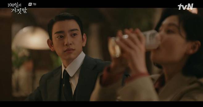 출처:tvN '100일의 거짓말'