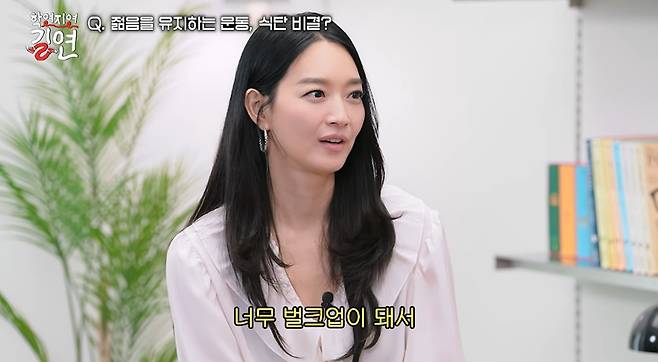 유튜브 채널 '이은지'