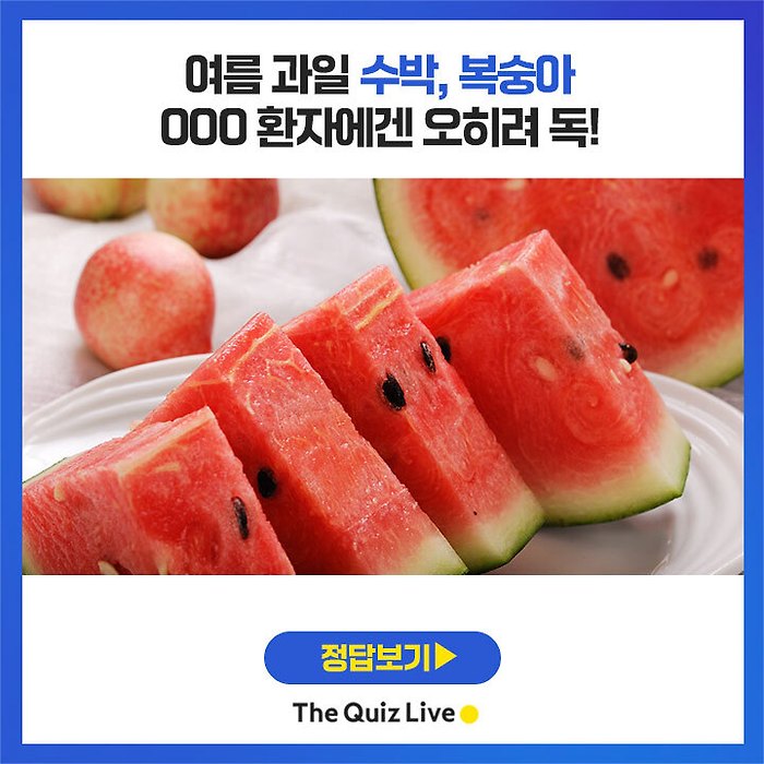 요즘 의사들도 깜짝 놀란 여름 별미음식 칼로리 수준 | 1boon 요즘 의사들도 깜짝 놀란 여름 별미음식 칼로리 수준