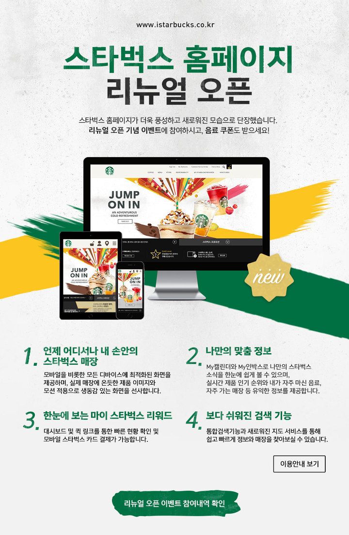 헬로우매직은 리뉴얼 작업중 2월 13일 개편예정
