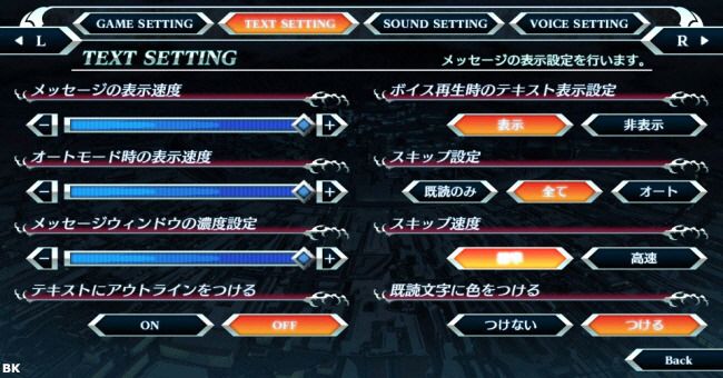 실베리오 벤데타 シルヴァリオヴェンデッタ 트로피 공략