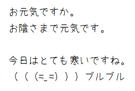 무료 일본어 폰트 소개 1 無料で使える日本語フオントの紹介