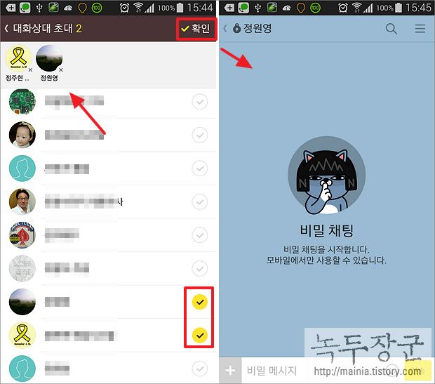 이용 목적 제한 방침