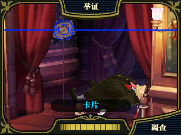 3ds 게임 대역전재판2 나루호도 류노스케의 각오 J 공략 제 3화 탐정 파트 1 법정 파트 1 2