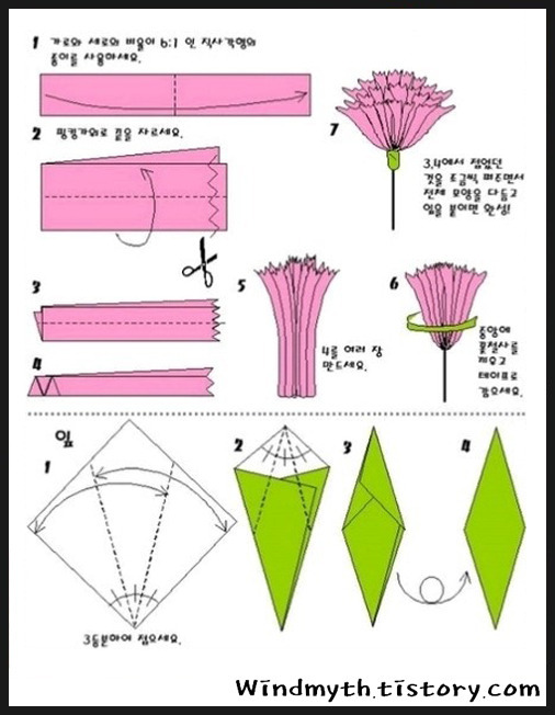 종이접기 종이 카네이션접기