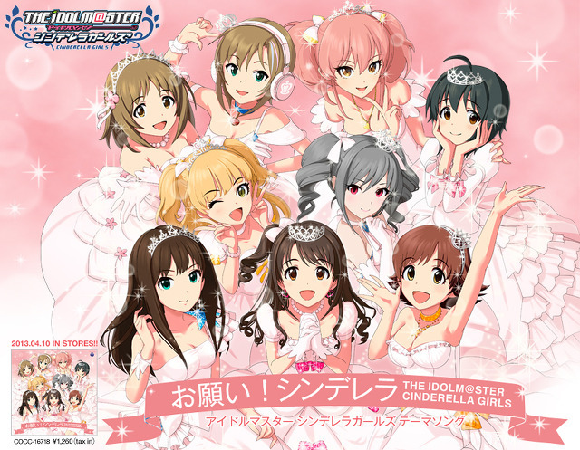 라이브 The Idolm Ster M Sters Of Idol World 14 Ssa