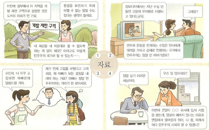 소스 이미지 보기