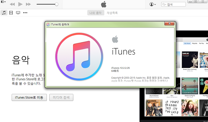 Itunes