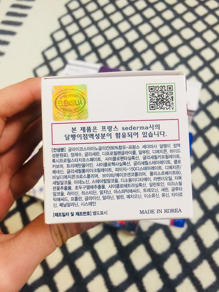 엘렌실라 달팽이크림 홈쇼핑 구입 후기