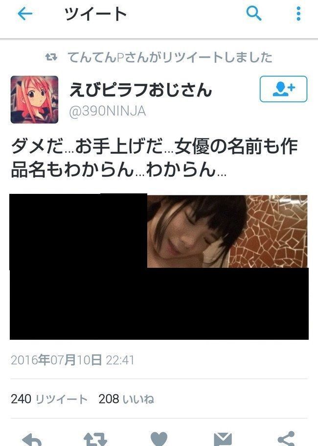 트위터 이 섹시여배우 이름도 작품명도 모른다 누군가 가르쳐 줄래 터무니없는 기적이 일어난다ㅋㅋㅋ