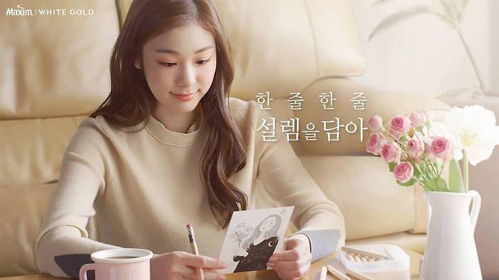 김연아 맥심 화보 뉴발란스 광고 사진 언제나 한결같이 예쁜 연아♡ 다이어트 자극짤