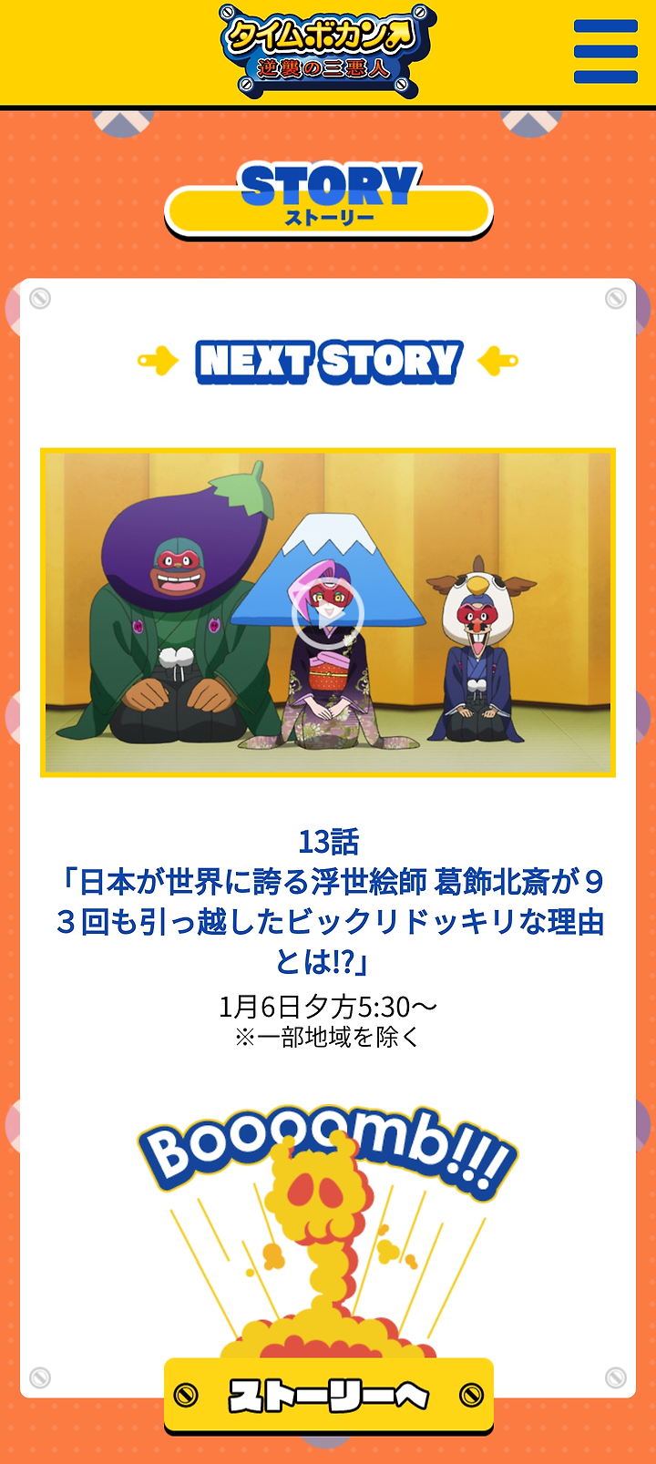 Kinki Kids 1 6 타이무보칸 Ed Topaz Love