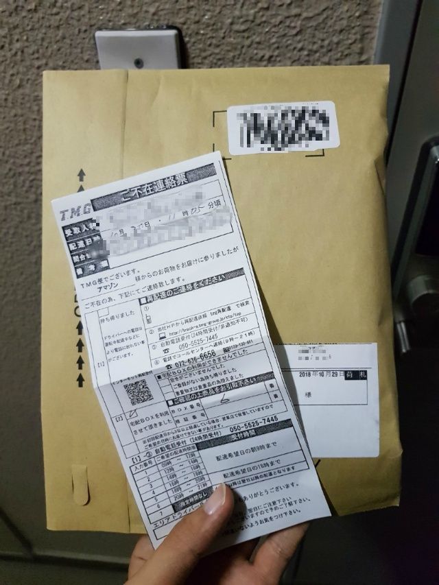 일본 교환학생 013 산케이신문 인터뷰 남바 니토리 코타츠