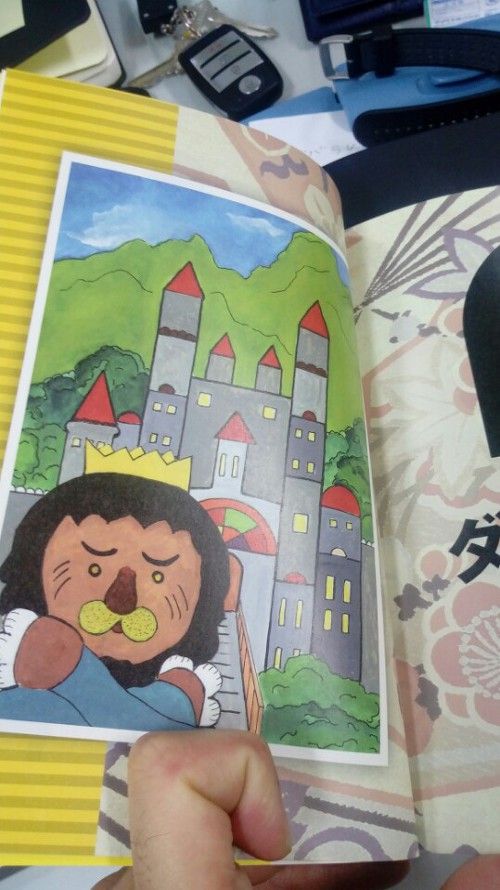 일본 동화 읽기