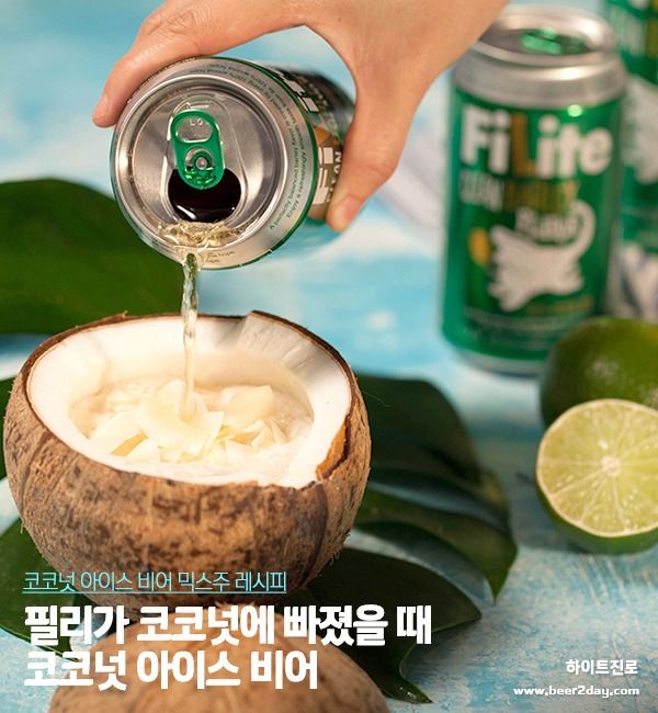 키친소노마 이미지