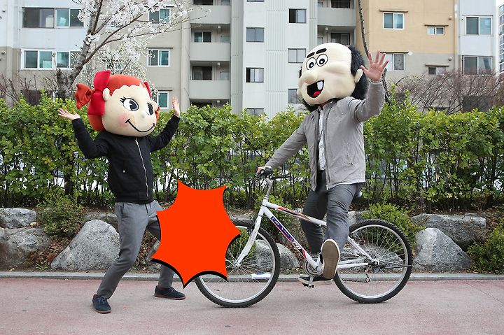 자전거 사고 처리