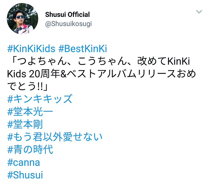 Kinki Kids 12 5 Shusui상 트윗