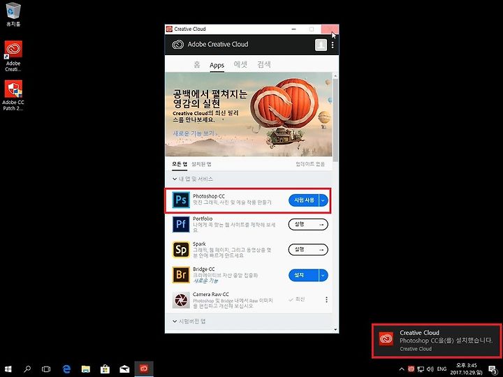 맥 어도비 포토샵 cc 2018 크랙