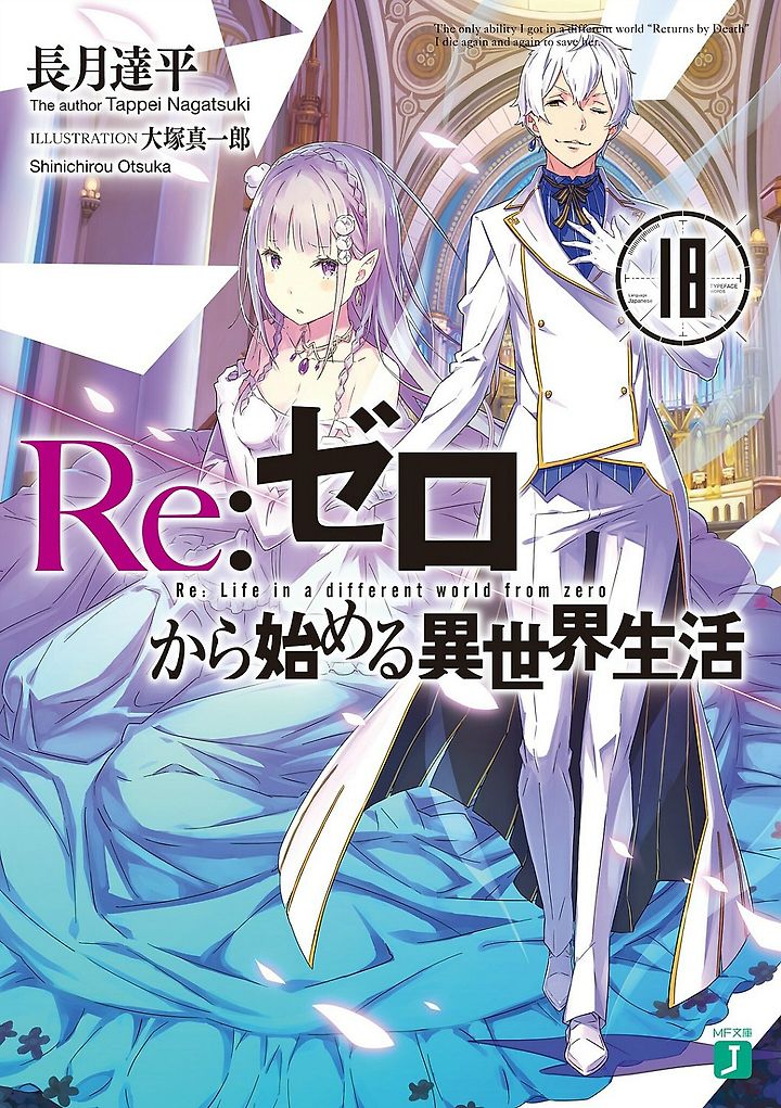 Re Zero Light Novel Volume 18