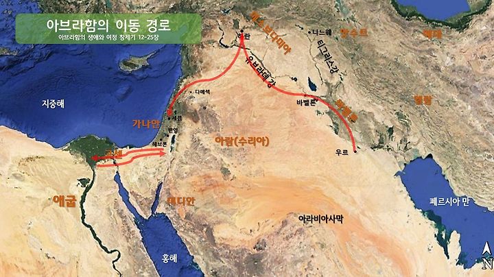 아브라함 소명 이미지 검색결과