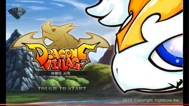 드래곤빌리지 인트로 화면 이미지 검색결과