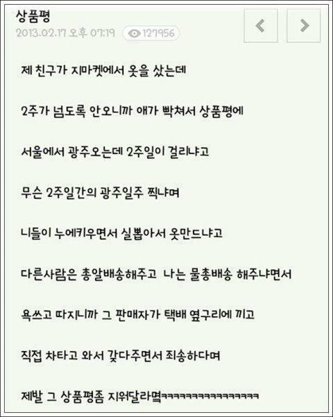 웃긴썰모음 ㅋㅋㅋㅋㅋㅋㅋㅋㅋ