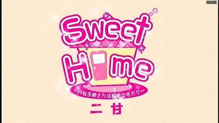 Sweet Home: H Na Onee-san Wa Suki Desu Ka sweet home - H한 누나 좋아합니까 2화