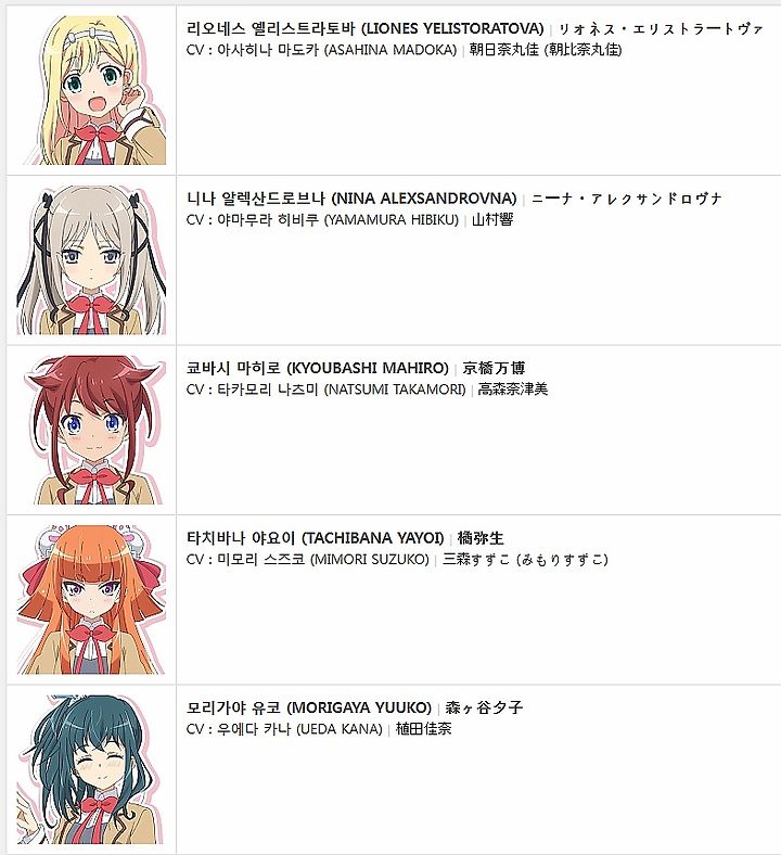 17년 7월신작애니 3분기 히나로지 From Luck Logic