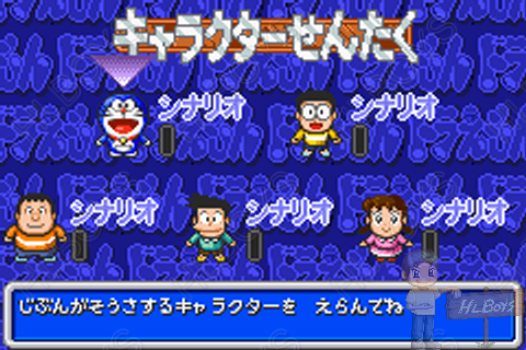 Gba 도라에몽 어디서나 워커 Doraemon Dokodemo Walker ドラえもん どこでもウォーカー