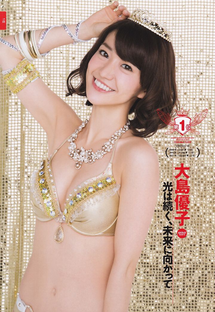 Pb写真集 Akb48 Sousenkyo Mizugi Surprise Happyou 総選挙 水着サプライズ発表 12 76p34 7mb