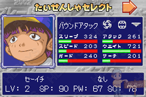 Gba 폭전 슛 베이블레이드 02 가자 폭투 초자력 배틀 Bakuten Shoot Beyblade 02 Ikuze Bakutou Chou Jiryoku Battle 爆転シュート ベイブレード02 いくぜ 爆闘 超磁力バトル