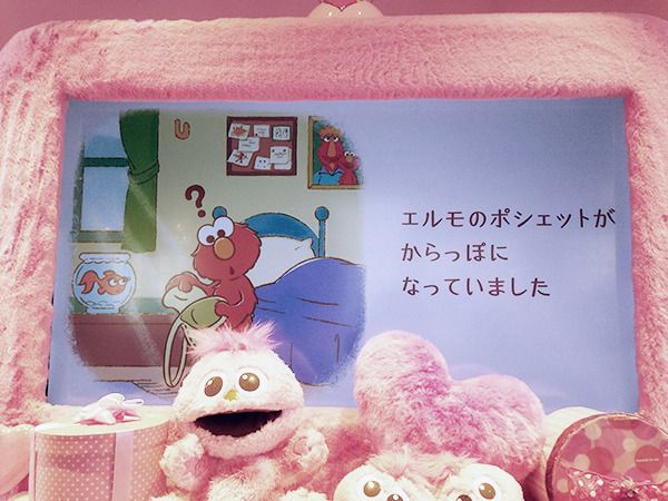 도모토 쯔요시 Usj 한정 캐릭터 못피 Moppy モッピー