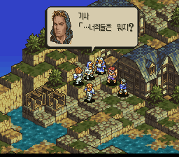 Sfc 택틱스 오우거 Tactics Ogre Let Us Cling Together タクティクスオウガ