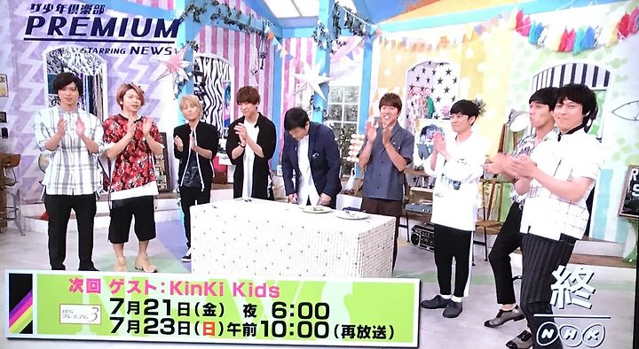 Kinki Kids 7 21 ザ少年倶楽部プレミアム 더 소년구락부 프리미엄 출연