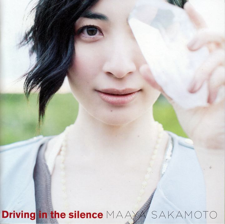 Music 坂本真綾 Sayonara Santa