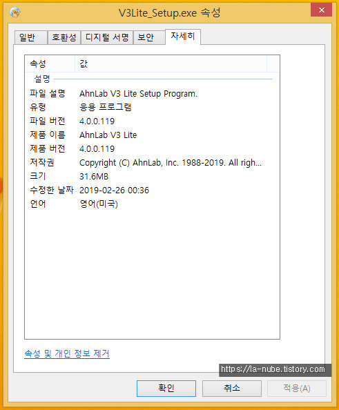 Ahnlab V3 Lite Download