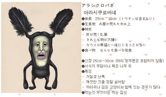 릿삐가 연기한 캐릭터들 정리