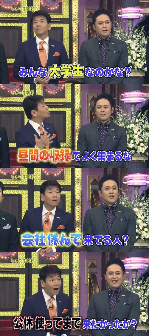 しゃべくり007 放課後かっー