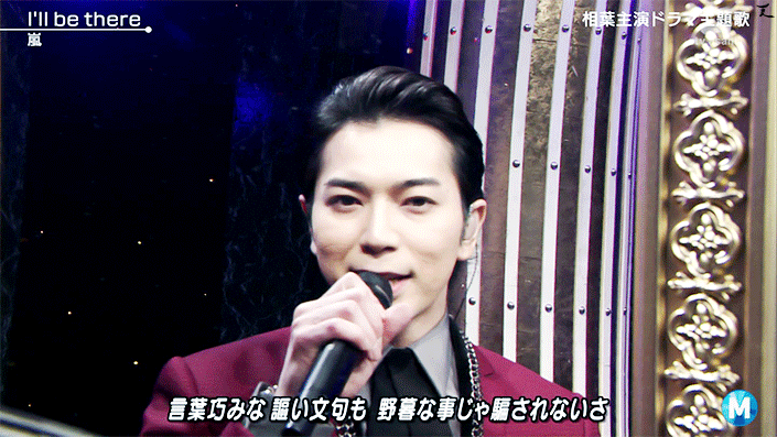 Music Station ミュージックステーション Mステ 嵐 아라시