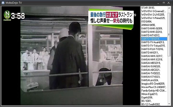 일본 50여채널 Tv 무료로 시청하기 전용 재생기 16 10 22 버전 첨부