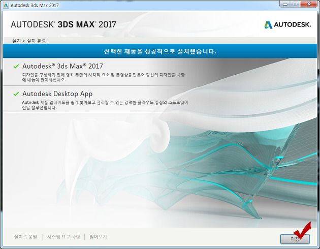 666- max 2018 number 3ds serial Max 3ds ì¤ì¹ 2017