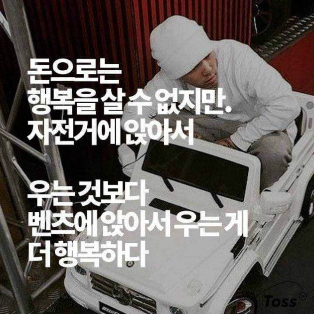 자전거 관련 명언