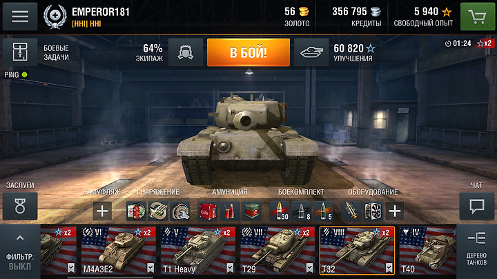 Wot Blitz T32리뷰