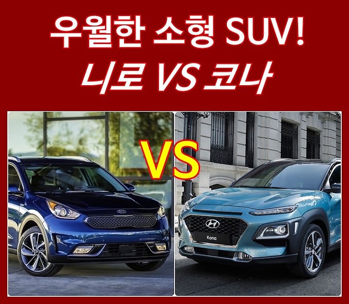 ë§žëŒ€ê²° ë‹ˆë¡œ vs ì½”ë‚˜ ëˆ„ê°€ ë†’ì€ ê²½ìŸë ¥ì„ ê°–ì·„ë‚˜ ë¹„êµë¶„ì„ ë§žëŒ€ê²° ë‹ˆë¡œ vs ì½”ë‚˜ ëˆ„ê°€ ë†’ì€ ê²½ìŸë ¥ì„ ê°–ì·„ë‚˜ ë¹„êµë¶„ì„