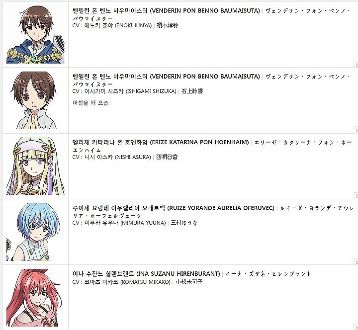 년 4월신작애니 2분기 팔남이라니 그건 아니지