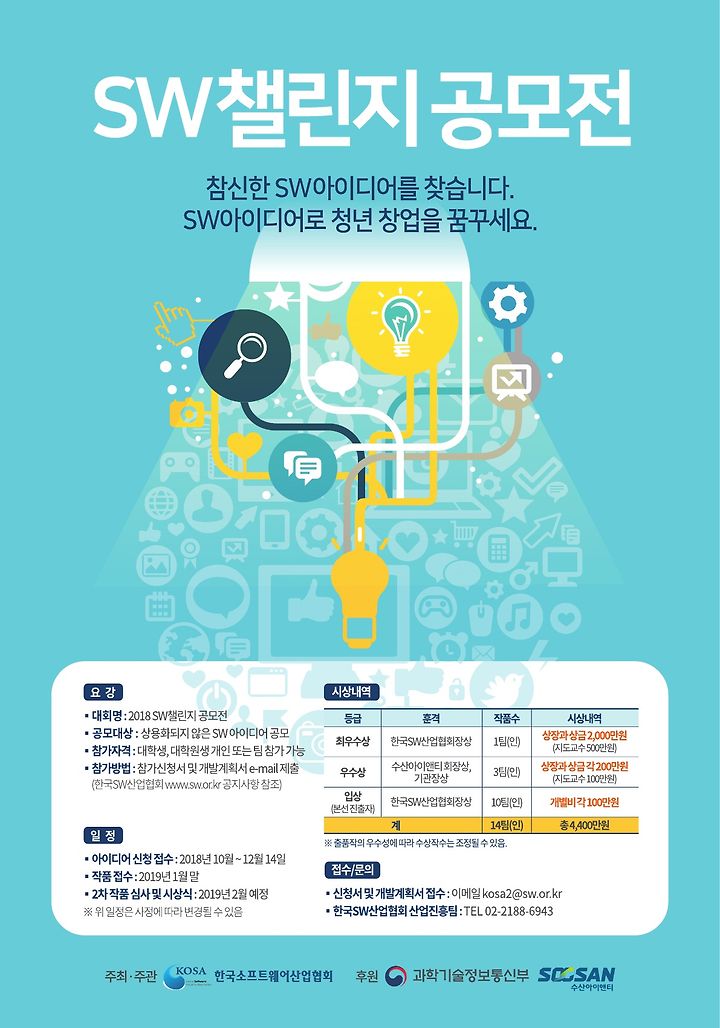 (주)아이앤티산업 이미지