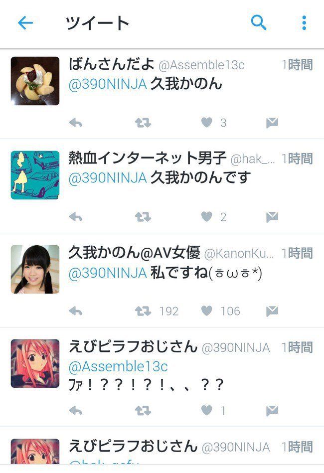 트위터 이 섹시여배우 이름도 작품명도 모른다 누군가 가르쳐 줄래 터무니없는 기적이 일어난다ㅋㅋㅋ